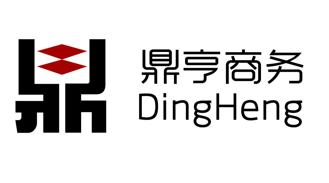 鼎亨商務(wù)logo
