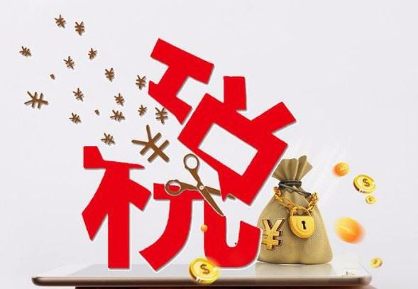 香港公司  稅務(wù)